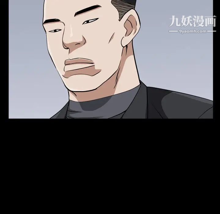 枷锁2：赤脚第54话