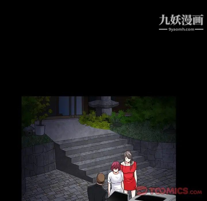 枷锁2：赤脚第54话