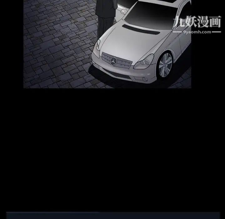 枷锁2:赤脚第54话