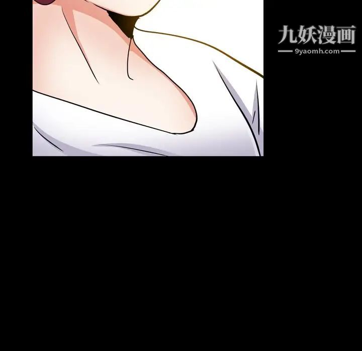 枷锁2:赤脚第54话