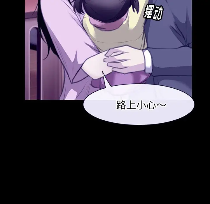 雷普利爱情第64章