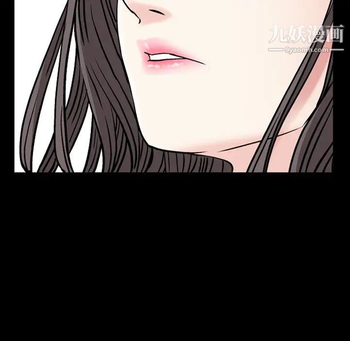 枷锁2：赤脚第54话