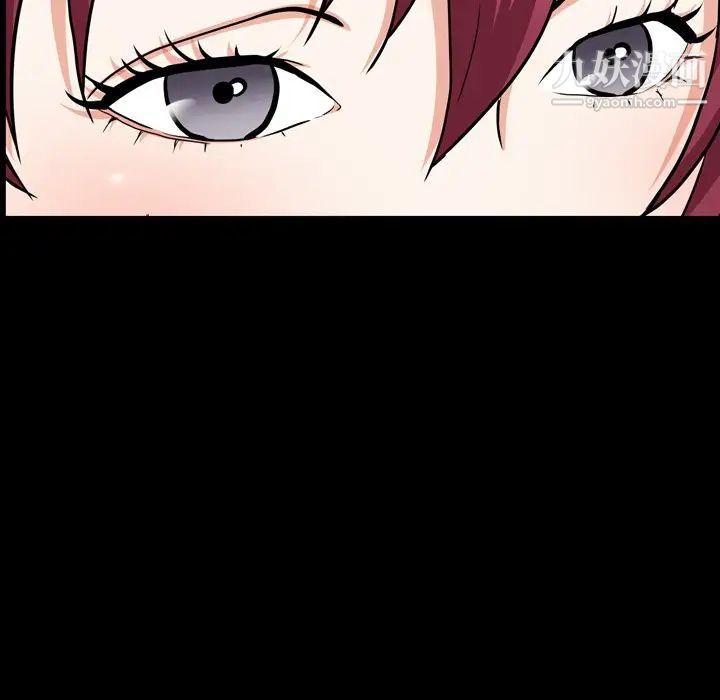 枷锁2:赤脚第55话