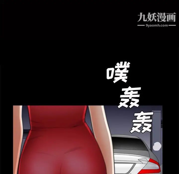 枷锁2:赤脚第55话