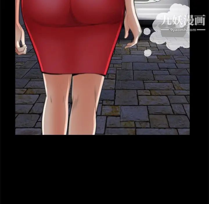 枷锁2:赤脚第55话