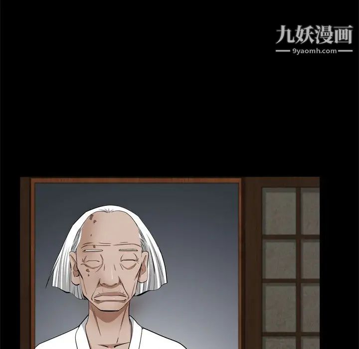 枷锁2:赤脚第55话