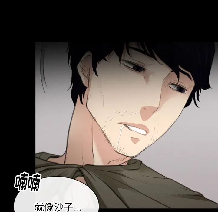 雷普利爱情第64章