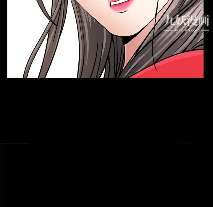 枷锁2:赤脚第55话