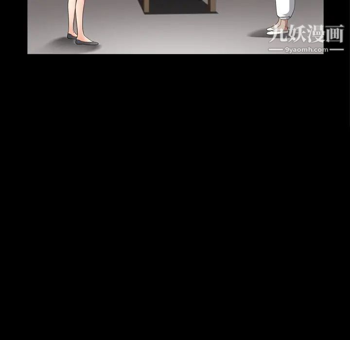 枷锁2:赤脚第55话