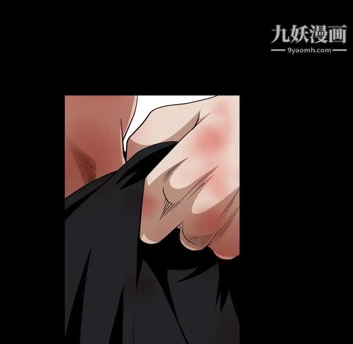 枷锁2:赤脚第55话