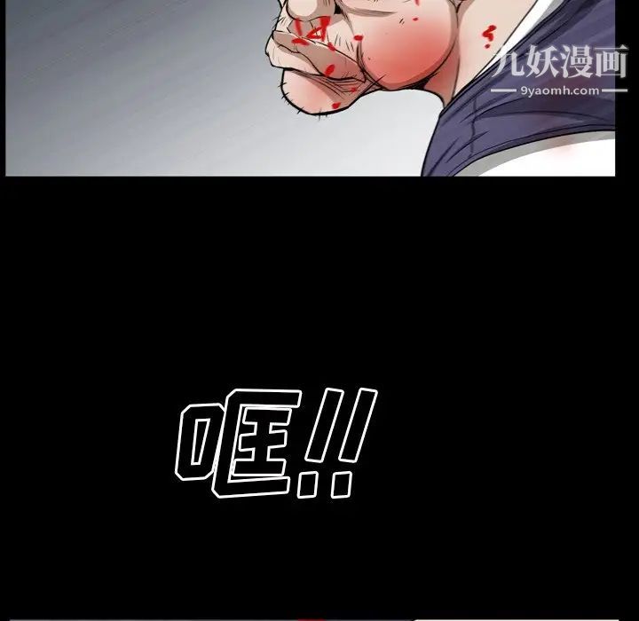 枷锁2:赤脚第55话