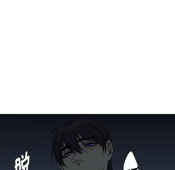 水墨花第8话