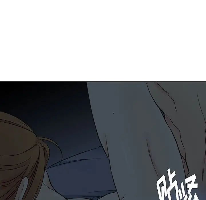 水墨花第8话