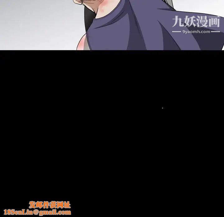 枷锁2：赤脚第55话