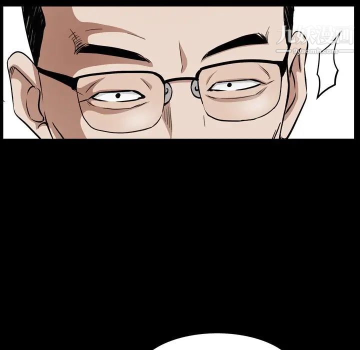 枷锁2:赤脚第55话