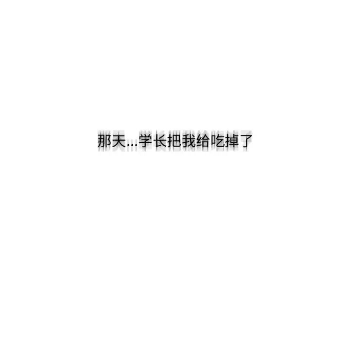 水墨花第8话