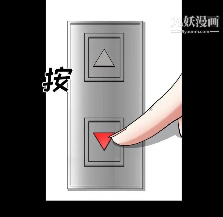 枷锁2:赤脚第55话