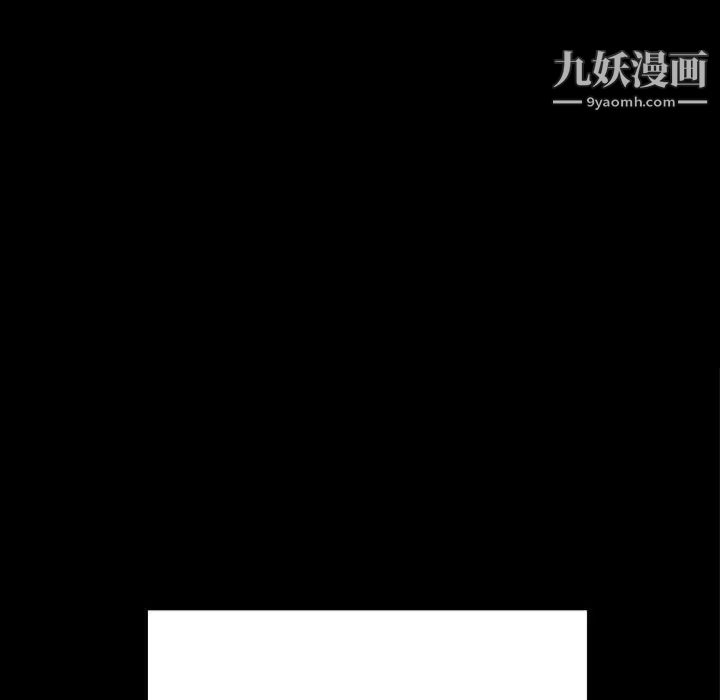 枷锁2：赤脚第55话