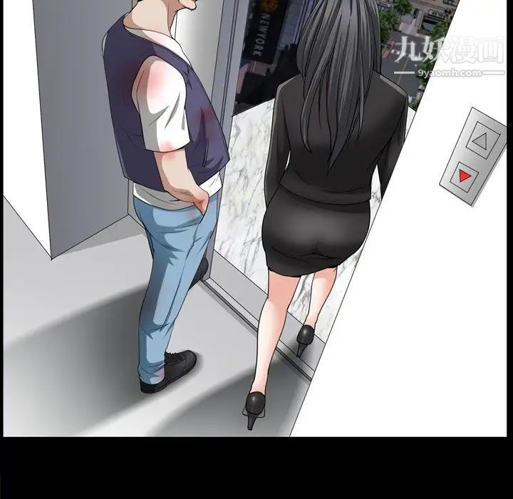 枷锁2:赤脚第55话