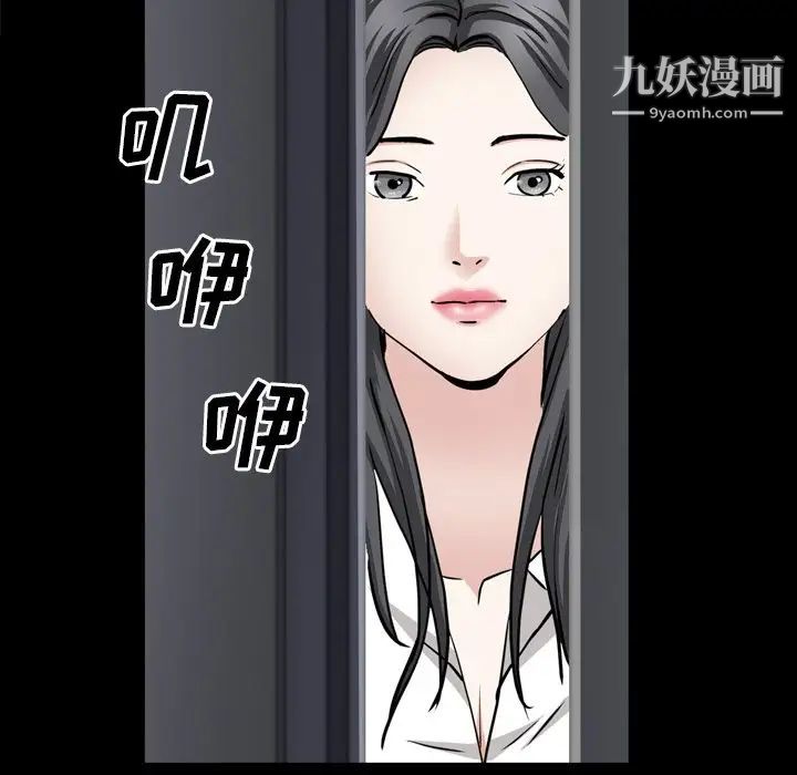 枷锁2:赤脚第55话