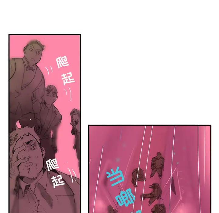 任何小姐第1话