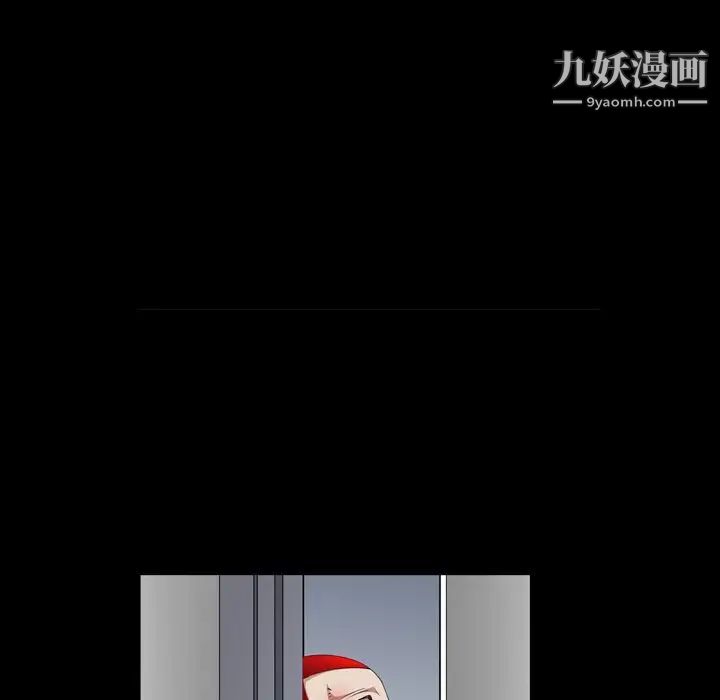 枷锁2:赤脚第55话