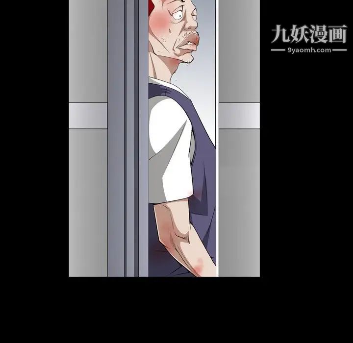 枷锁2:赤脚第55话