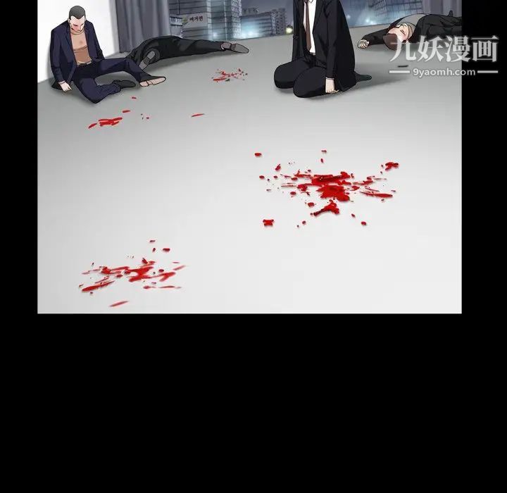 枷锁2:赤脚第55话