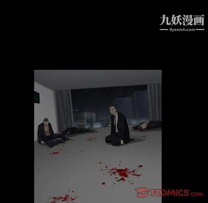 枷锁2:赤脚第55话