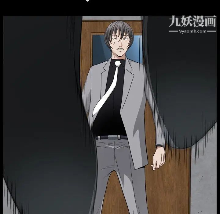 枷锁2:赤脚第55话