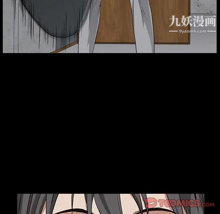 枷锁2:赤脚第55话