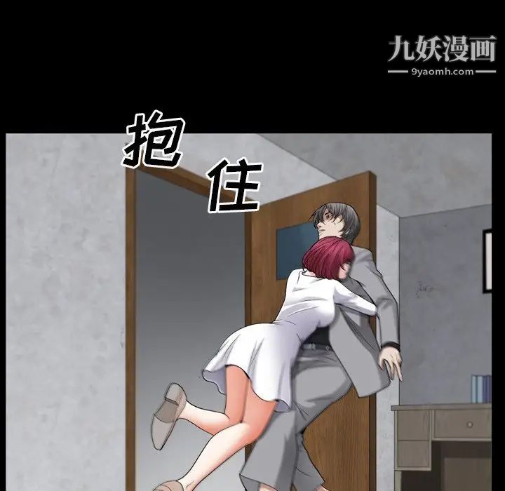 枷锁2:赤脚第55话