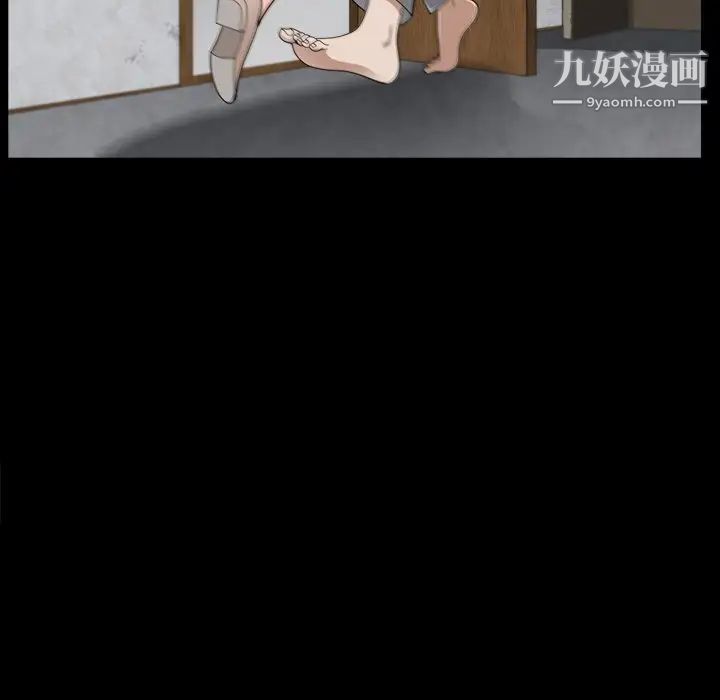 枷锁2：赤脚第55话