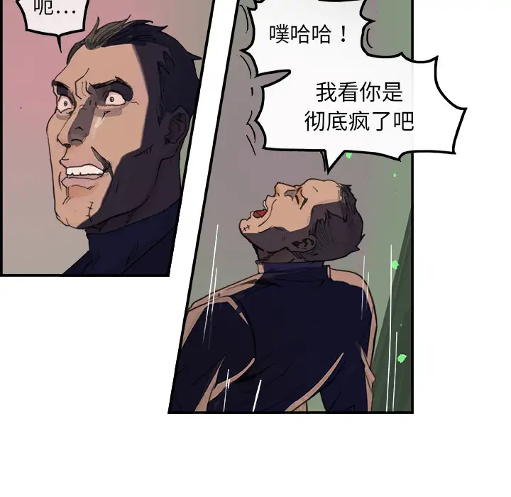 任何小姐第1话
