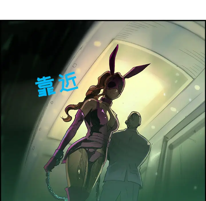 任何小姐第1话