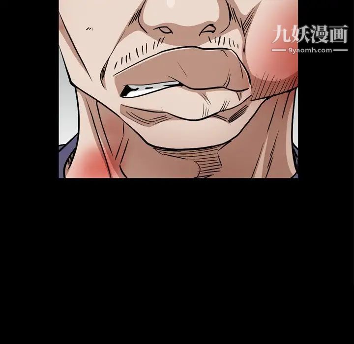 枷锁2:赤脚第55话