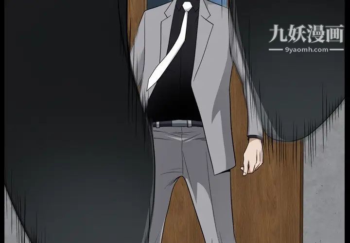 枷锁2:赤脚第56话