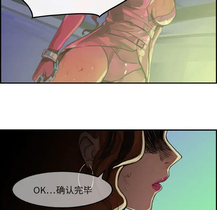 任何小姐第1话