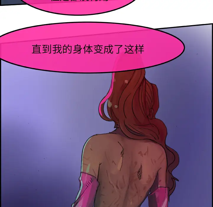 任何小姐第1话