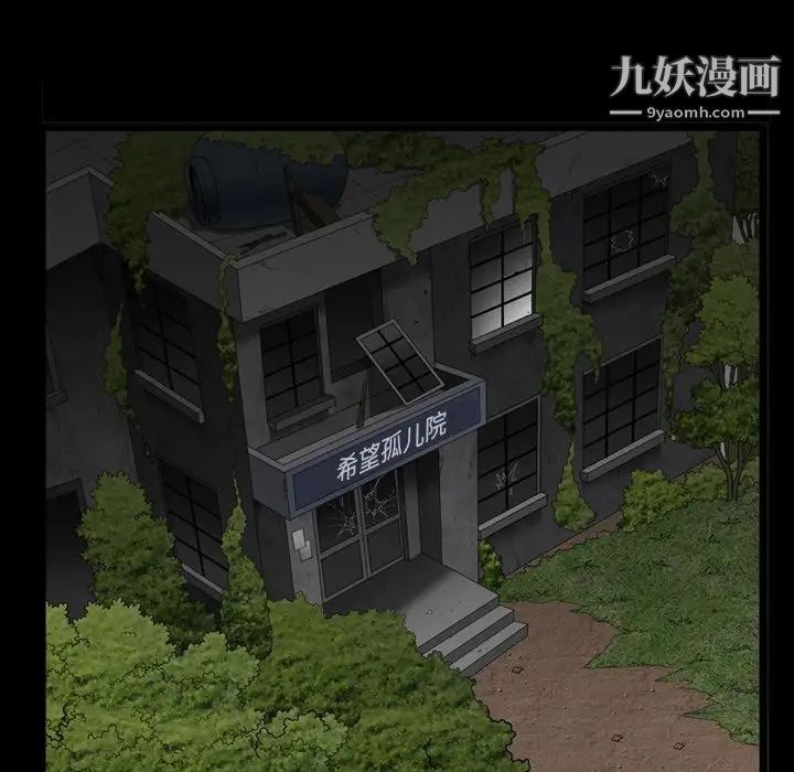 枷锁2：赤脚第56话