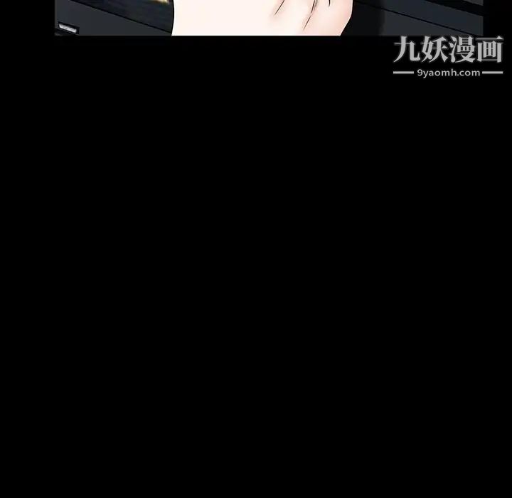 枷锁2:赤脚第56话