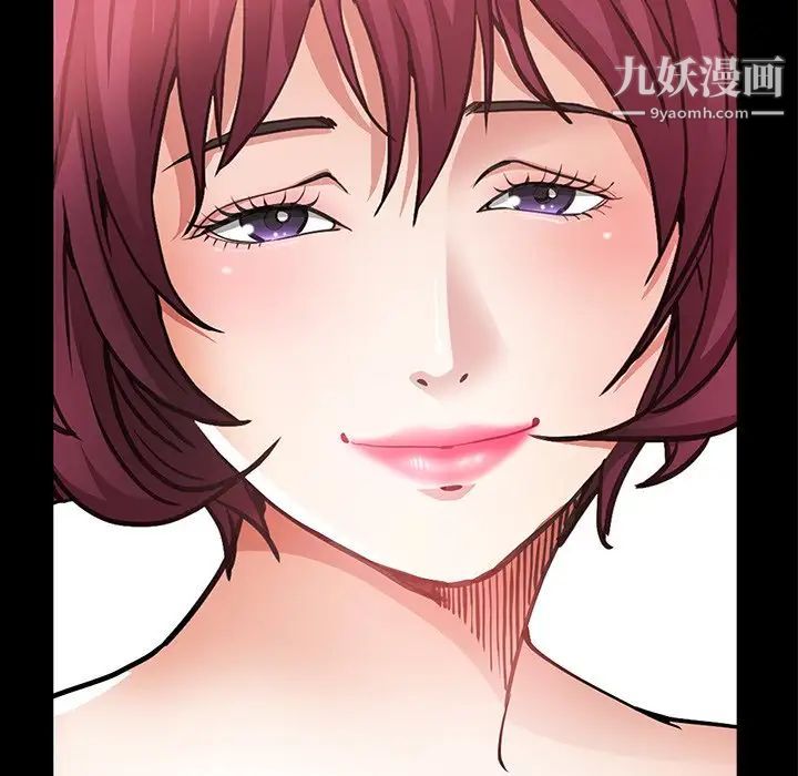 枷锁2：赤脚第56话