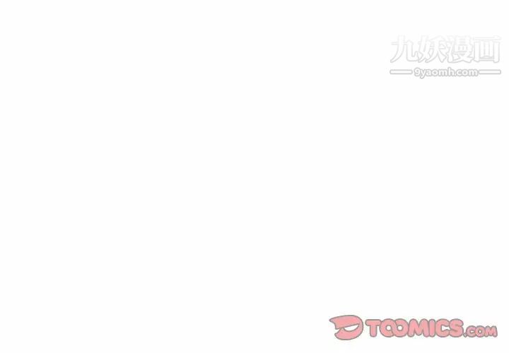 水墨花第10话