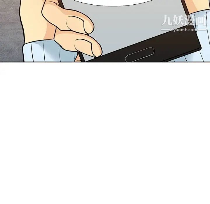水墨花第10话