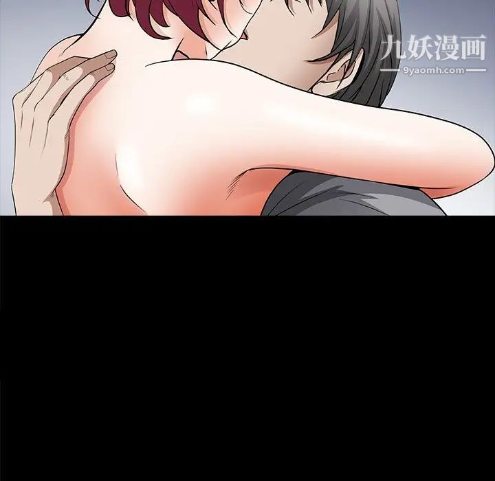 枷锁2：赤脚第56话