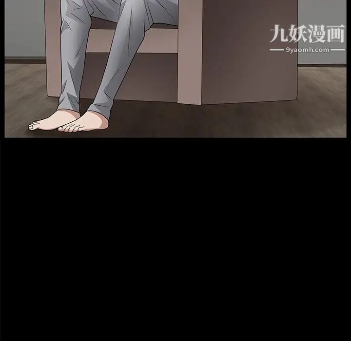 枷锁2：赤脚第56话