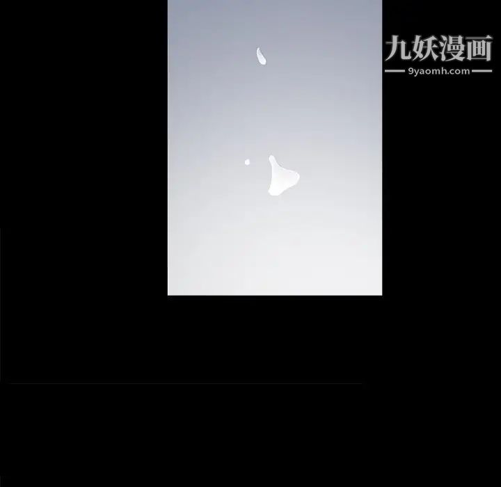 枷锁2：赤脚第56话