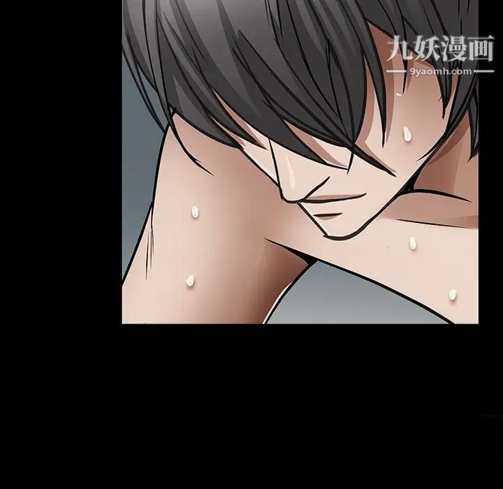 枷锁2：赤脚第56话