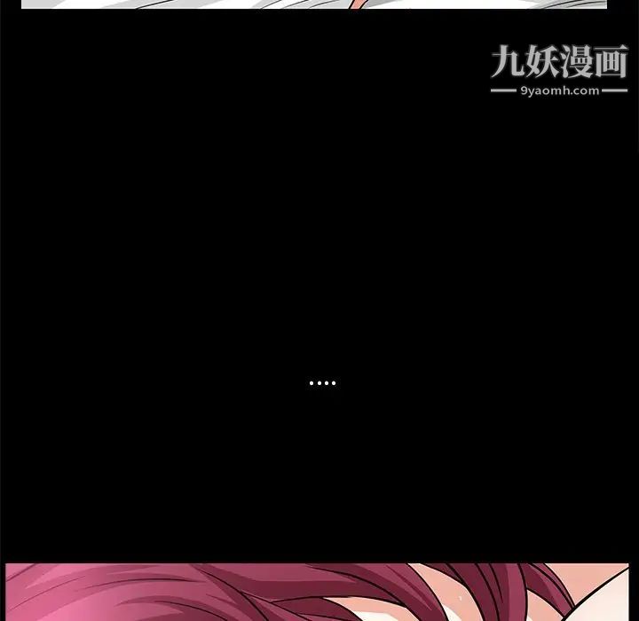 枷锁2：赤脚第56话