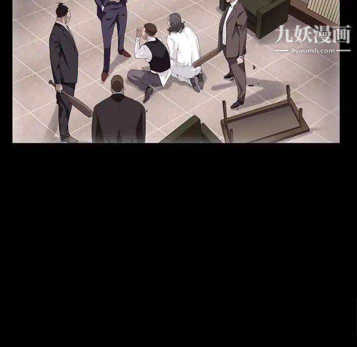 枷锁2：赤脚第57话